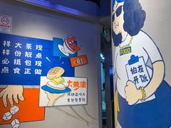 -伯友茶记(中华广场店)