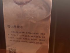-RUXU入续糖水铺与包(卓悦中心店)