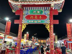 -泰国华泰地产