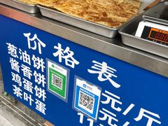 自助取餐区-汪家馄饨(集庆路店)