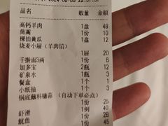 -元盛居(亚泰大街店)