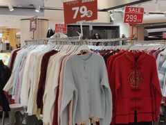 -新奥购物中心