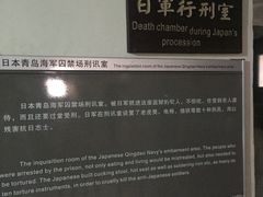 -青岛德国监狱旧址博物馆