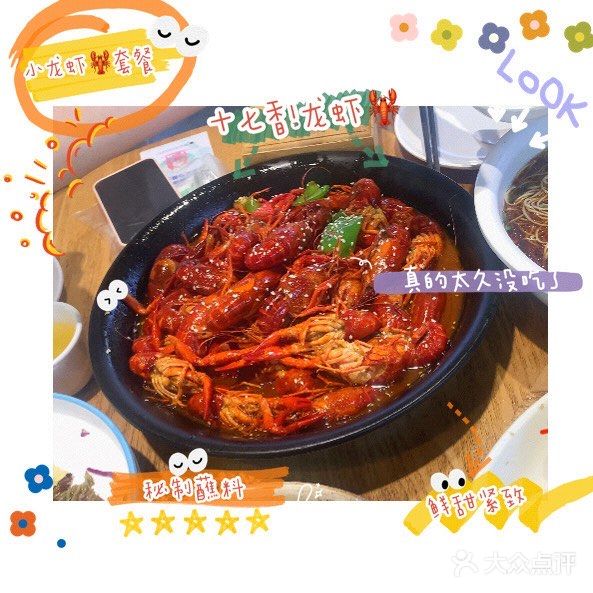 这个夏天,得和龙虾生蚝一起蹦擦擦