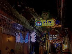 -桥东喜碧海鲜街(水东街店)