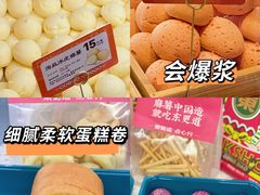 -東更道点心行(泰安万达金街店)