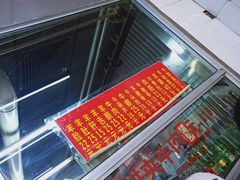 -春雨羊汤店(广开四马路总店)