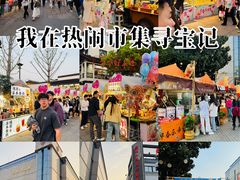 -苏州人民商场