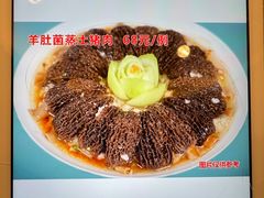 -南海迎宾馆·经典南海菜