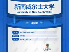 -环球雅思·托福·ALevel·OSSD·DSE·留学英语培训学校(体育西校区)