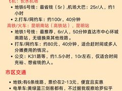 -南屏步行街