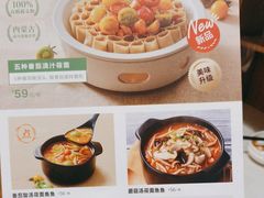 -西贝(财富购物中心店)