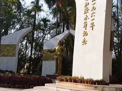 -曼听御花园