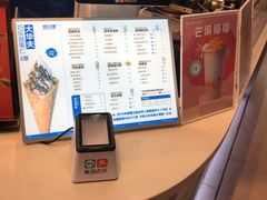 菜单-波比艾斯(国金街店)