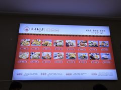 -太原面食店(解放路店)