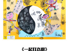 -杨梅红艺术教育(西安高新唐延教学中心)