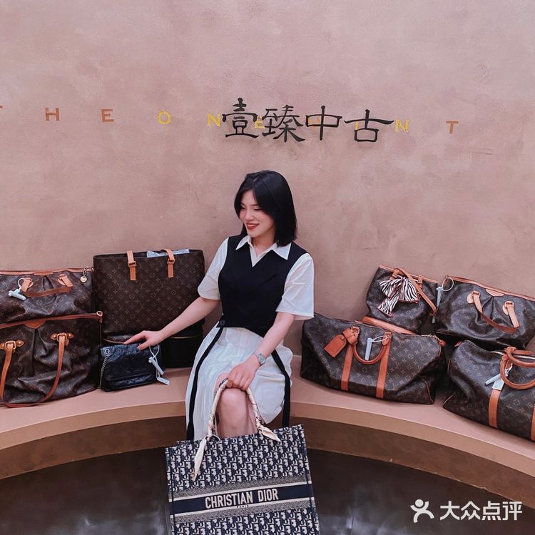 重庆最美中古店💼｜实现中古包自由‼️ 