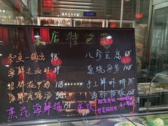 -渔民船说·北塘海鲜·天津菜·海肠捞饭(北塘古镇店)