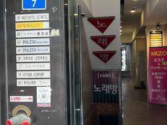 -GAGGUM HAIR DREAM美发店(明洞店)