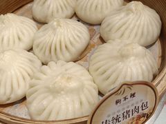 -狗不理(贵宾楼店)