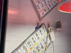 -长平老姿娘夜粥(平东一街店)