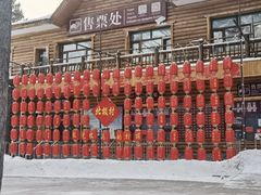 -北极村旅游风景区