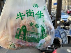 -满记烧饼(牛街东里小区一区店)