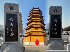 -海天禅寺