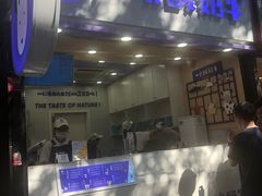 门面-一只酸奶牛(八一路店)