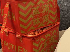 -莆田餐厅PUTIEN(西安万象天地店)