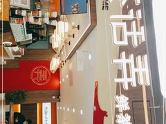 -茶话弄(北京通州万达店)