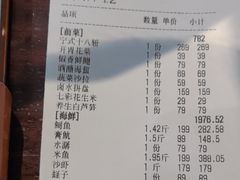 -明州小宴(文化广场店)