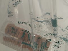 -六贤记(杭州龙湖滨江天街店)