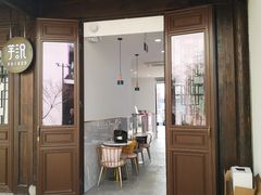 门面-芋说·鲜果芋圆(闲林老街店)