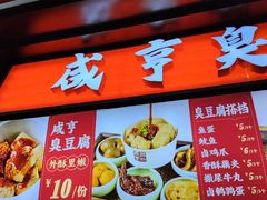 -香园茶社·金陵小灶(老门东店)