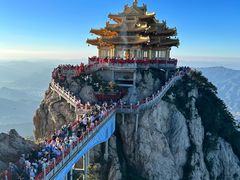 -老君山风景名胜区