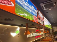 -东门口·新式老北京火锅(河西龙湖天街店)