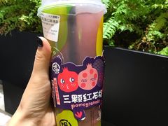 三颗红石榴大口喝-混果汁(喜荟城店)