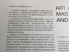 -深圳市当代艺术与城市规划馆