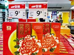 -沃尔玛购物广场(昆明大观店)