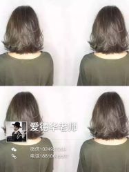 -Miracle集简美发沙龙