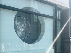 -Deer Park鹿园西餐(仁恒置地广场店)