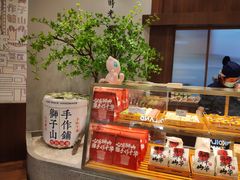 -君之狮子山·轻糖烘焙(松江印象城店)