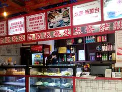 -铸钟褡裢火烧(西三环紫竹桥店)