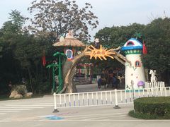 -西安秦岭野生动物园