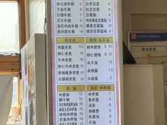 -和众大油条(维明路店)