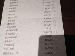 -上名堂·鱼头好吃(体育场路店)