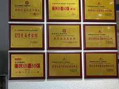 -秦云老太婆摊摊面(蜀汉路店)