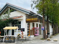 -前小桔亲子创意农场·草莓采摘·露营烧烤