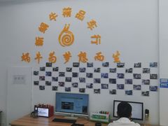 -新蜗牛二手车行